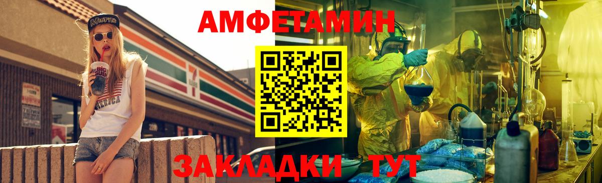 Amphetamine VHQ  АМФ  Россия 