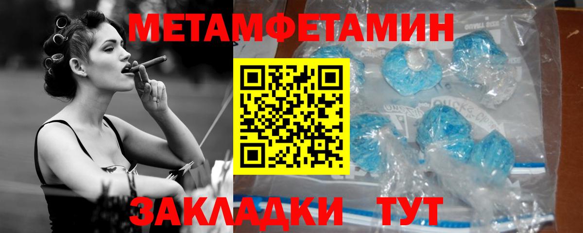 Амфетамин VHQ Россия