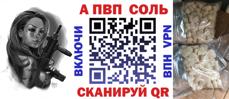 A-PVP крисы CK  как найти наркотики  Нижний Новгород 
