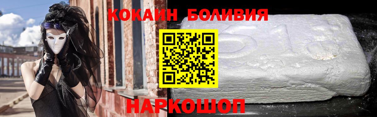 COCAIN Fish Scale Россия