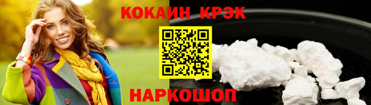 Cocaine VHQ  Россия  COCAIN  Cocaine Боливия 