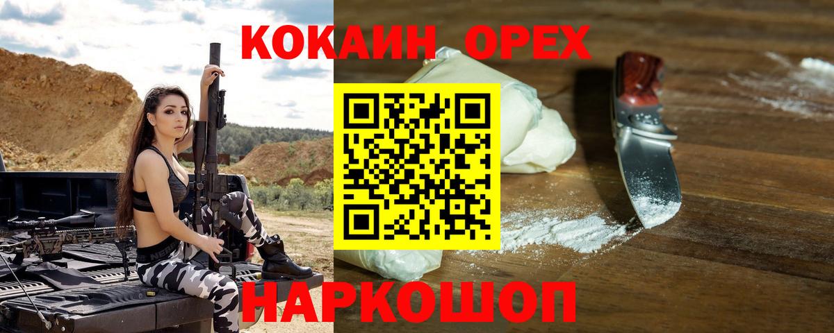COCAIN Боливия Россия