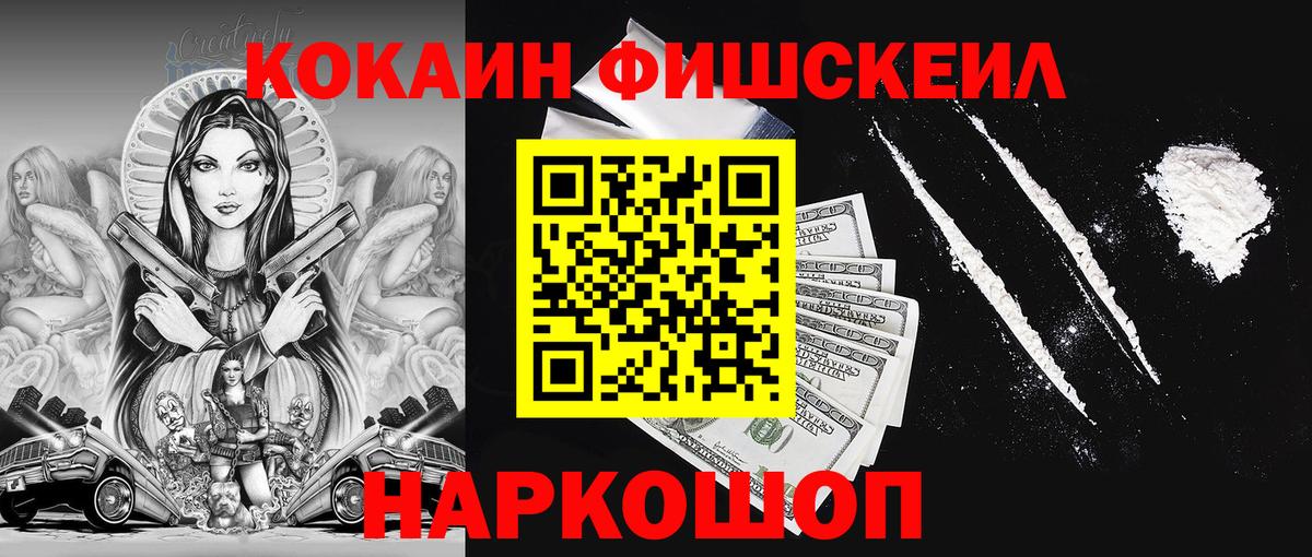 Cocaine Перу  Вход с VPN  Кокаин 98%  Кокаин  Россия 