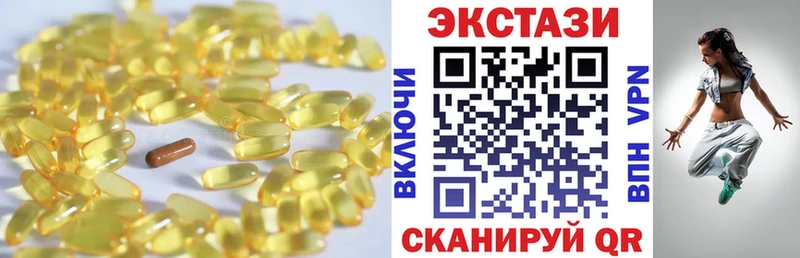 ЭКСТАЗИ диски  купить  цена  Нижний Новгород 