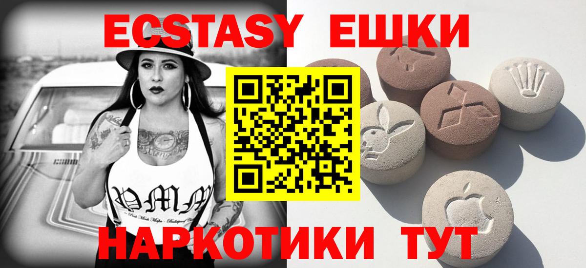 Марихуана Россия