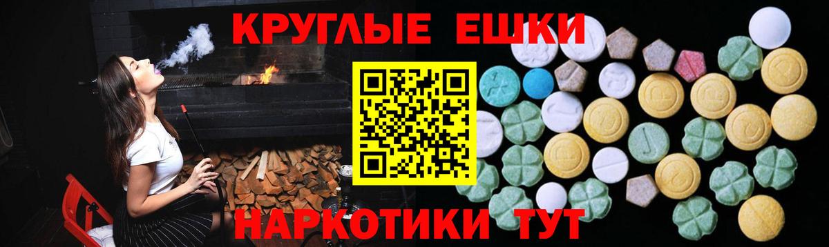это состав  Вход с VPN  Экстази  Ecstasy TESLA  Россия  Ecstasy 250 мг 
