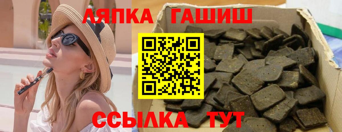 ГАШИШ ice o lator Россия