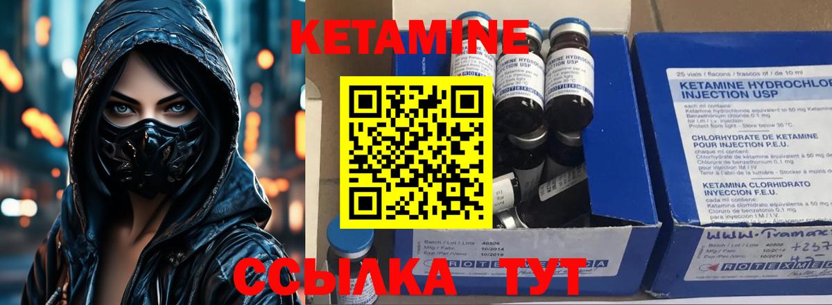 Россия  КЕТАМИН ketamine  КЕТАМИН ketamine  Вход с VPN 