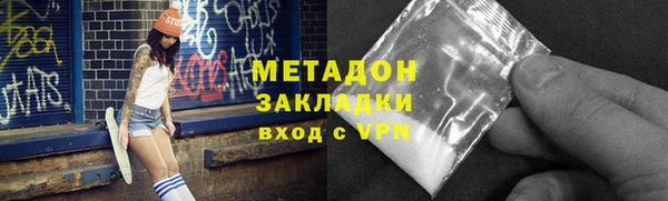 кокаин премиум Касимов