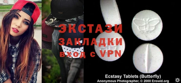 MDMA Магадан
