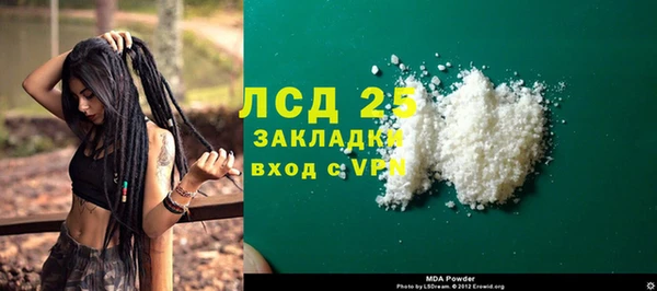 винт Майский