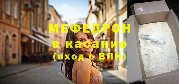 кокаин премиум Касимов