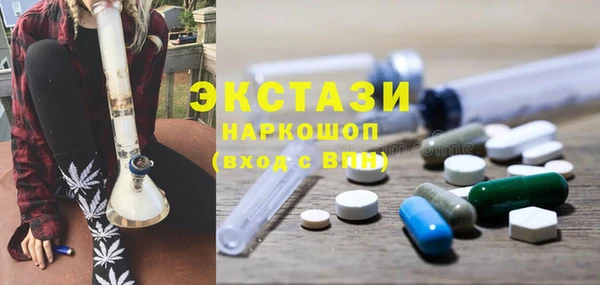 хмурый Карпинск