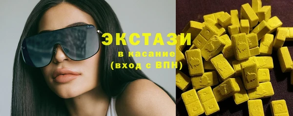 mdma Магас