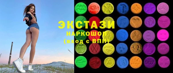 хмурый Карпинск