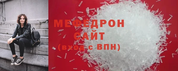 MESCALINE Карталы