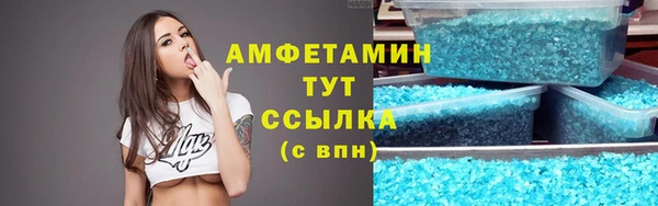 кокаин премиум Касимов