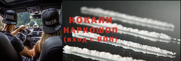 кокаин премиум Медногорск