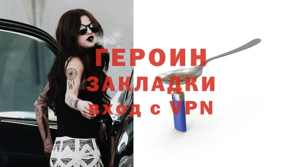 кокаин премиум Касимов