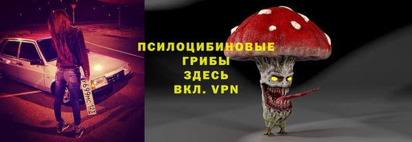 кокаин премиум Медногорск