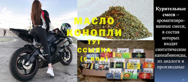 кокаин премиум Касимов