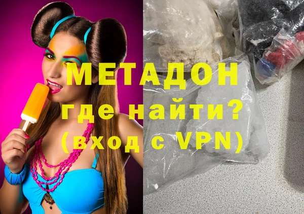 кокаин премиум Касимов