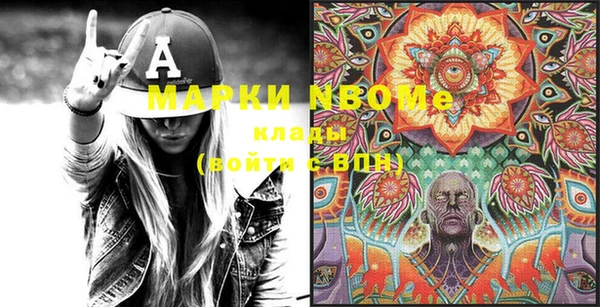 кокаин премиум Медногорск