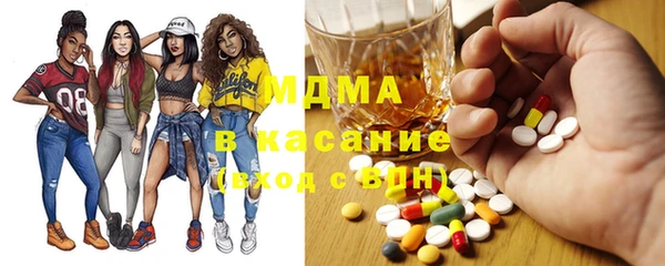 MDMA Магадан