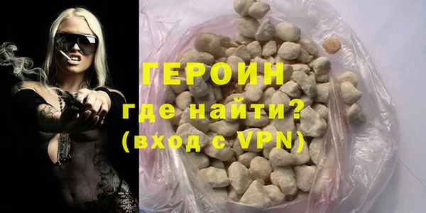кокаин премиум Касимов