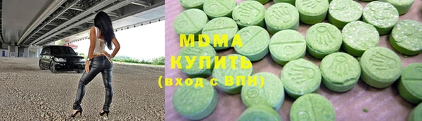 соль курить ск Сосновка