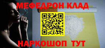 скорость mdpv Гусь-Хрустальный