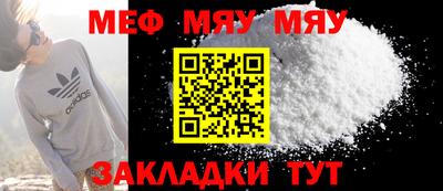 наркотики Бугуруслан