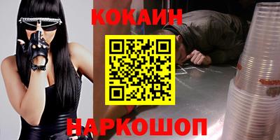 наркотики Бугуруслан