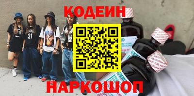 наркотики Бугуруслан