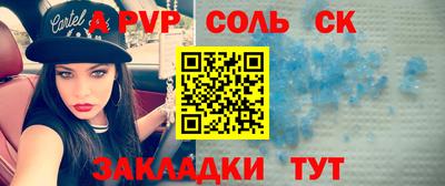 альфа пвп VHQ Бузулук