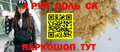 герыч Будённовск