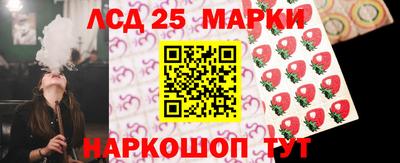 молекула духа Гусиноозёрск