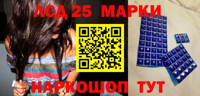 молекула духа Гусиноозёрск