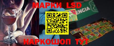 молекула духа Гусиноозёрск
