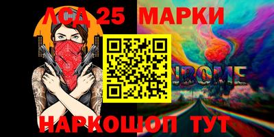 молекула духа Гусиноозёрск