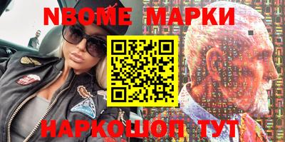 наркотики Бугуруслан