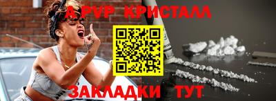 молекула духа Гусиноозёрск