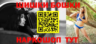 наркотики Бугуруслан