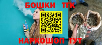 молекула духа Гусиноозёрск