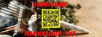 молекула духа Гусиноозёрск