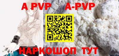 молекула духа Гусиноозёрск