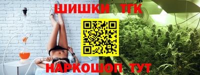 молекула духа Гусиноозёрск
