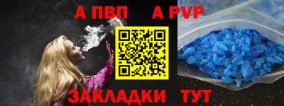молекула духа Гусиноозёрск