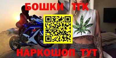 герыч Будённовск