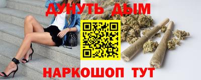 молекула духа Гусиноозёрск